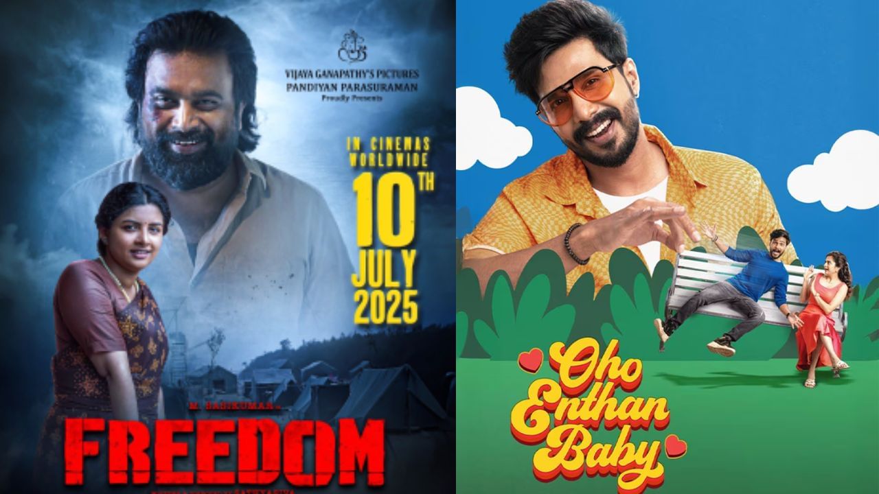 ஃப்ரீடம் முதல் ஓஹோ எந்தன் பேபி வரை… இந்த வாரம் கோலிவுட் சினிமாவில் என்ன புதுவரவு? லிஸ்ட் இதோ