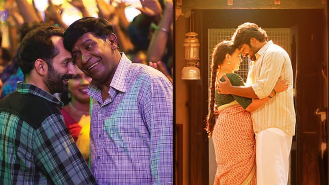 மாரீசன் VS தலைவன் தலைவி… ஜூலை 25-ம் தேதி எந்த படத்தை முதலில் பார்ப்பீங்க? மாரீசன் VS தலைவன் தலைவி… ஜூலை 25-ம் தேதி எந்த படத்தை முதலில் பார்ப்பீங்க?