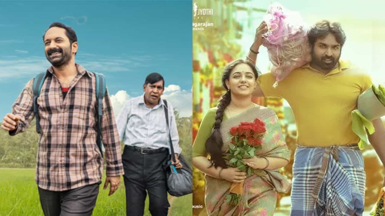 நாளை ஜூலை 25-ம் தேதி தியேட்டரில் வெளியாகும் படங்கள் என்னென்ன? லிஸ்ட் இதோ! நாளை ஜூலை 25-ம் தேதி தியேட்டரில் வெளியாகும் படங்கள் என்னென்ன? லிஸ்ட் இதோ!