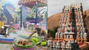 Tirupparankundram Maha Kumbabhishekam 2025: திருப்பரங்குன்றம் சுப்பிரமணிய சுவாமி கோயிலில் ஜூலை 14- ல் மகா கும்பாபிஷேகம்: உள்ளூர் விடுமுறை அறிவிப்பு! Tirupparankundram Maha Kumbabhishekam 2025: திருப்பரங்குன்றம் சுப்பிரமணிய சுவாமி கோயிலில் ஜூலை 14- ல் மகா கும்பாபிஷேகம்: உள்ளூர் விடுமுறை அறிவிப்பு!