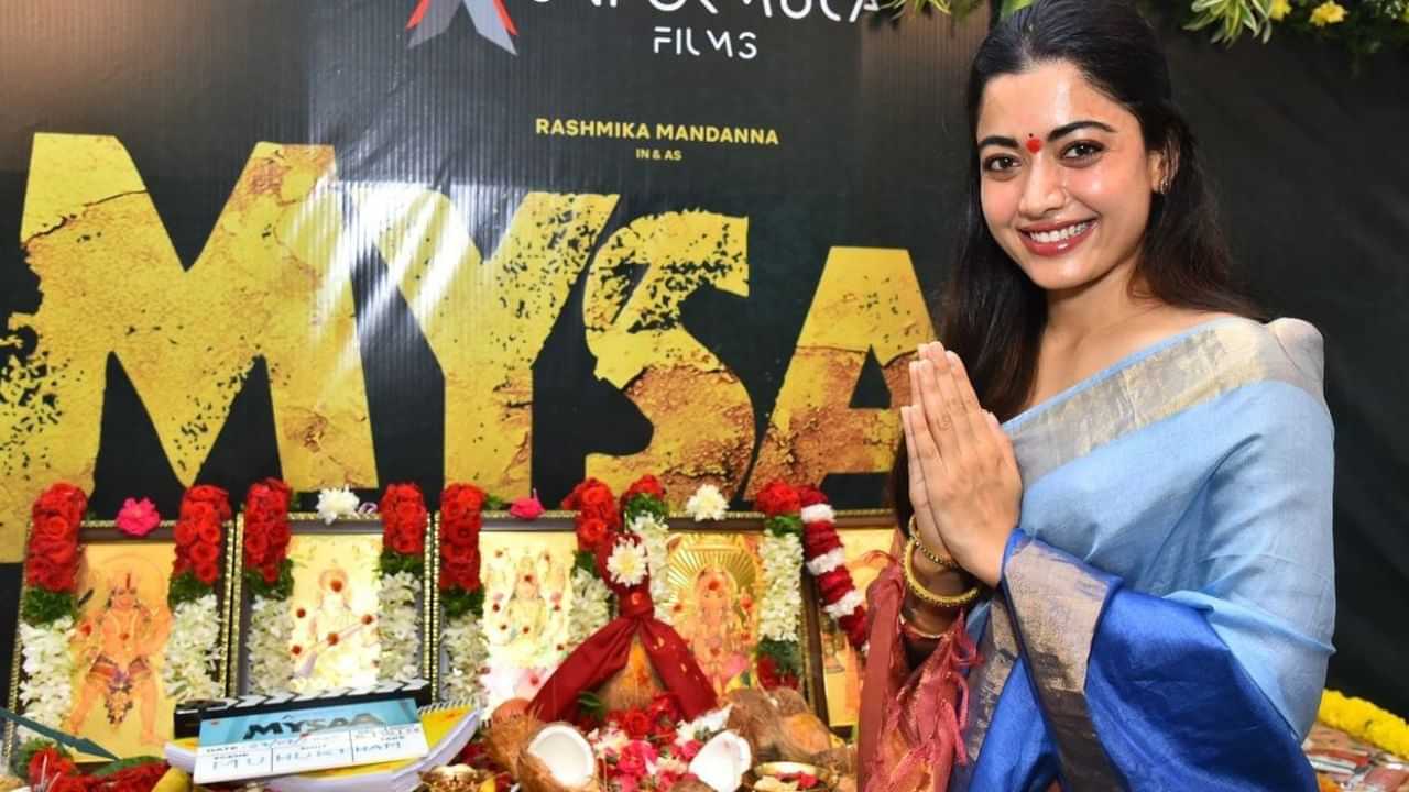 MYSAA : ராஷ்மிகா மந்தனாவின் மைசா - பூஜையுடன் படப்பிடிப்பு தொடக்கம்!