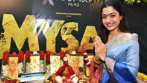 MYSAA : ராஷ்மிகா மந்தனாவின் ‘மைசா’ – பூஜையுடன் படப்பிடிப்பு தொடக்கம்! MYSAA : ராஷ்மிகா மந்தனாவின் ‘மைசா’ – பூஜையுடன் படப்பிடிப்பு தொடக்கம்!