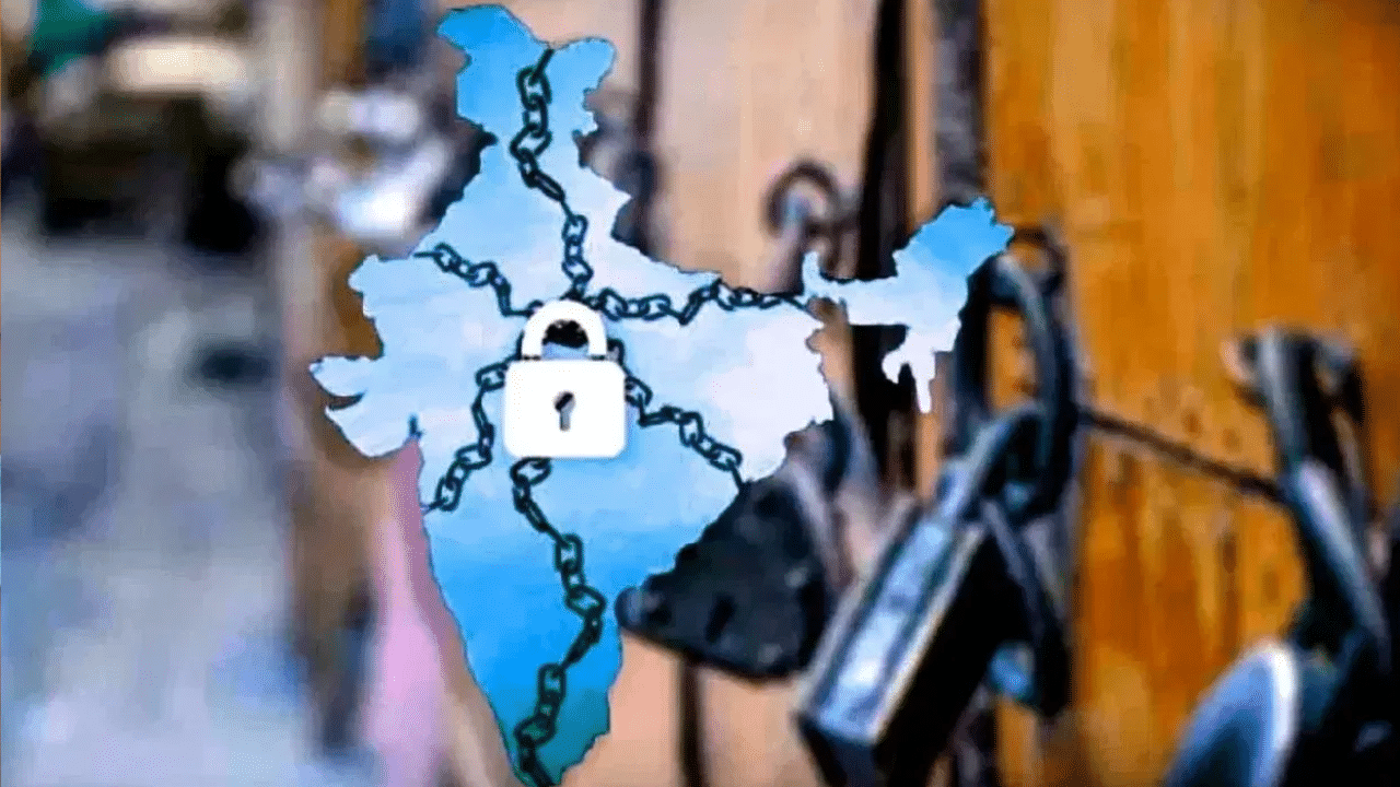 ஜூலை 9 அன்று பாரத் பந்த் – என்ன திறந்திருக்கும்? எவை பாதிக்கப்படும்? – முழு விவரம் ஜூலை 9 அன்று பாரத் பந்த் – என்ன திறந்திருக்கும்? எவை பாதிக்கப்படும்? – முழு விவரம்