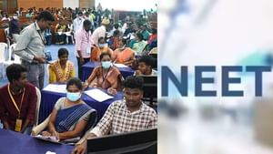 எம்.பி.பி.எஸ்., பி.டி.எஸ். சேர்க்கைக்கான நீட் 2025 கலந்தாய்வு இன்று தொடக்கம்…