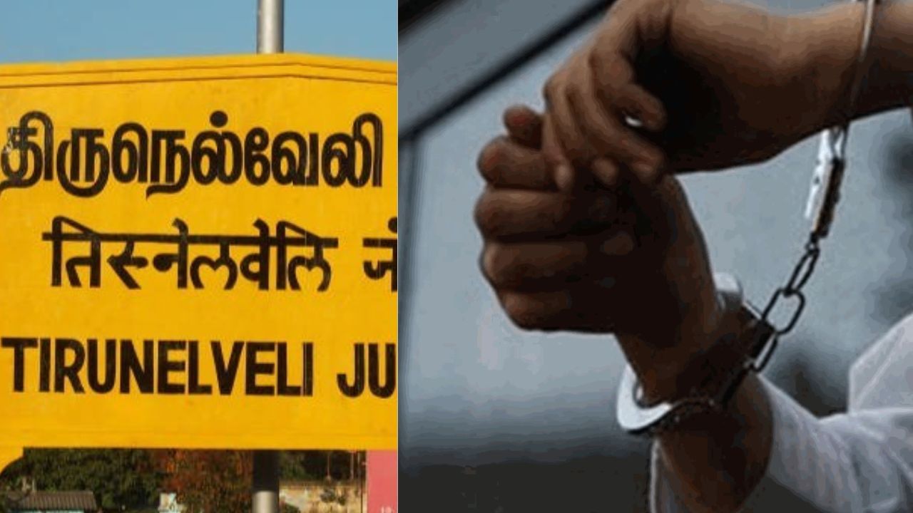 நெல்லை காவலர் குடியிருப்பில் நகை திருட்டு வழக்கில் திருப்பம்… போலீஸ்காரர் கைது..!