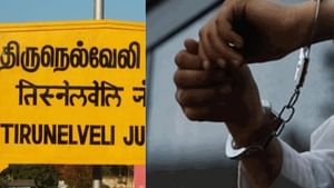 நெல்லை காவலர் குடியிருப்பில் நகை திருட்டு வழக்கில் திருப்பம்… போலீஸ்காரர் கைது..!