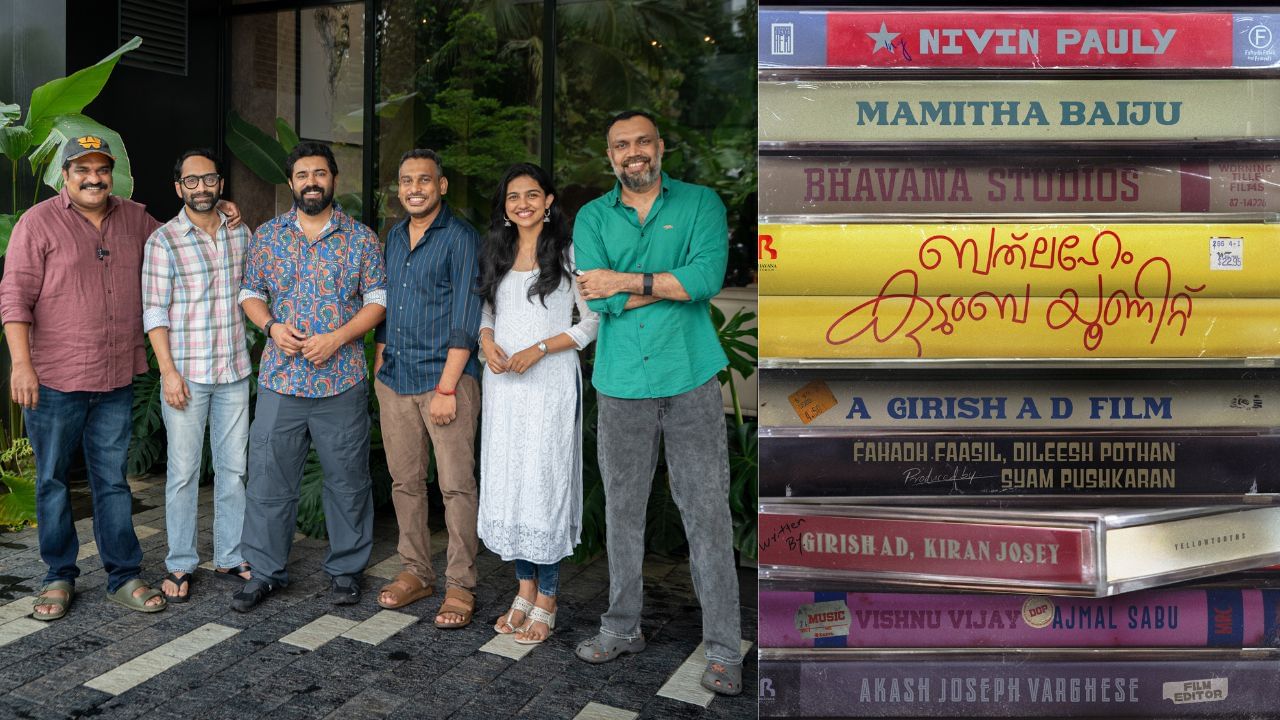 நிவின் பாலி – மமிதா பைஜு நடிப்பில் உருவாகும் படத்தை தயாரிக்கும் ஃபகத் பாசில்!