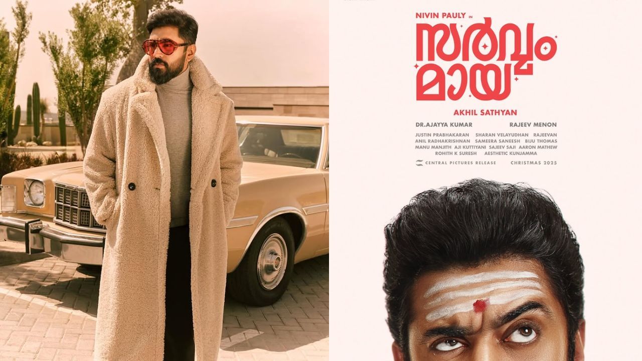 ஹாரர் காமெடி படத்தில் நடிக்கும் நடிகர் நிவின் பாலி – வைரலாகும் போஸ்டர்