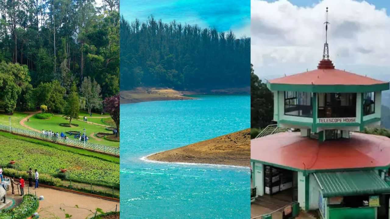 நீலகிரியில் கொட்டித் தீர்க்கும் கனமழை: ஊட்டியில் வனத்துறை கட்டுப்பாட்டில் உள்ள சுற்றுலா மையங்கள் மூடல்!