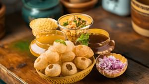 Food Recipe: பானிபூரி பிரியரா நீங்கள்..? வீட்டிலேயே சுத்தமா இப்படி செய்யலாம்!
