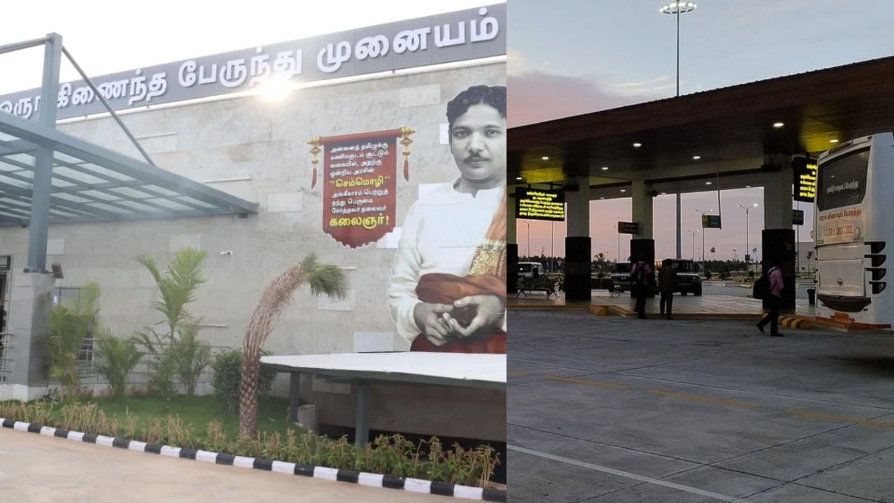 திருச்சி பஞ்சப்பூர் பேருந்து முனையத்திலிருந்து எந்த ஊருக்கு பேருந்துகள் இயங்கும்..? விவரம் உள்ளே..!