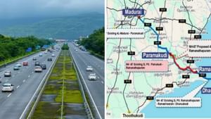 இனி ஈஸியா போகலாம்.. பரமக்குடி – ராமநாதபுரம் 4 வழிச்சாலை.. மத்திய அமைச்சரவை ஒப்புதல்!