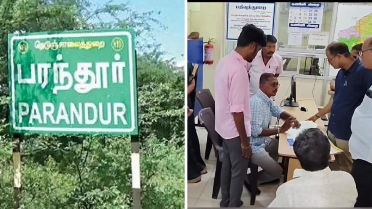 பரந்தூர் விமான நிலையம்.. தொடங்கியது பத்திரப்பதிவு.. 4 மணி நேரத்தில் பணம்! பரந்தூர் விமான நிலையம்.. தொடங்கியது பத்திரப்பதிவு.. 4 மணி நேரத்தில் பணம்!