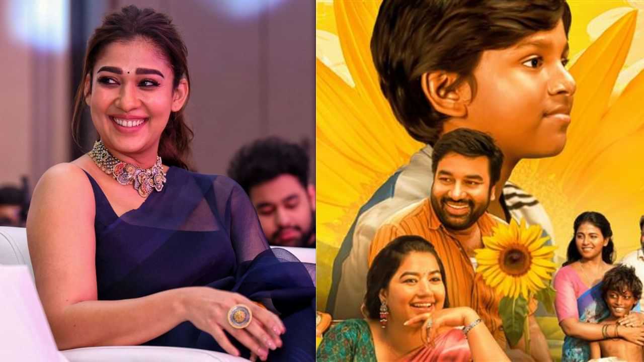 இயக்குநர் ராம் இயக்கிய பறந்து போ படத்தை புகழ்ந்து தள்ளிய நடிகை நயன்தாரா