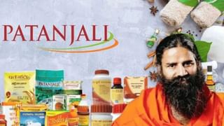 முதல்முறையாக போனஸ் பங்குகள்.. முதலீட்டாளர்களுக்கு அள்ளிக்கொடுக்கும் பதஞ்சலி!