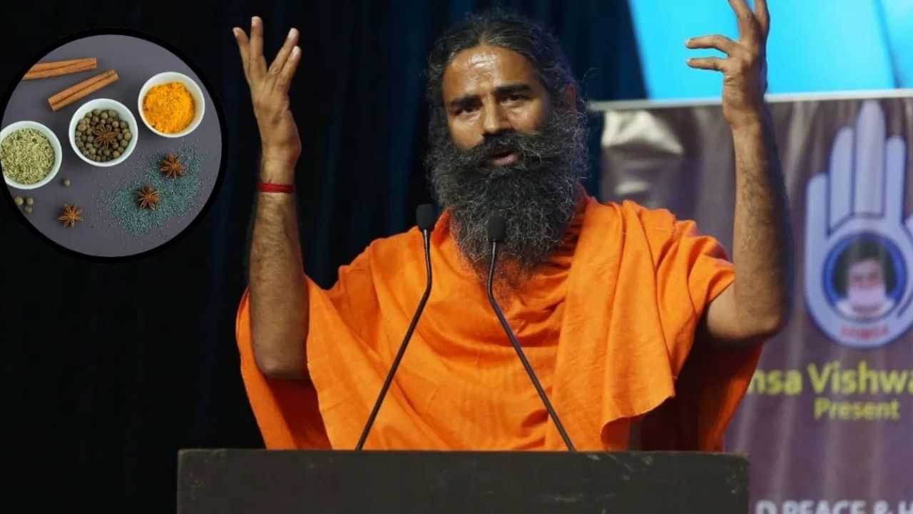வாழ்க்கையை மாற்றும் மசாலா பொருட்கள்.. பதஞ்சலி கூறும் அற்புத தகவல்!