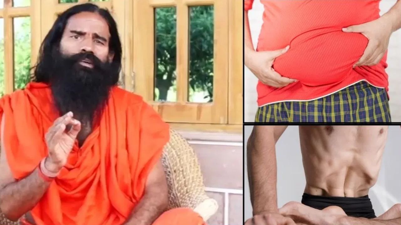 உடல் பருமனால் அவதிப்படுகிறீர்களா? – பாபா ராம்தேவ் சொல்லும் சூப்பரான தீர்வு உடல் பருமனால் அவதிப்படுகிறீர்களா? – பாபா ராம்தேவ் சொல்லும் சூப்பரான தீர்வு