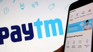 Paytm பயனர்களுக்கு குட்நியூஸ்.. சூப்பரான 5 புதிய அம்சங்கள்!