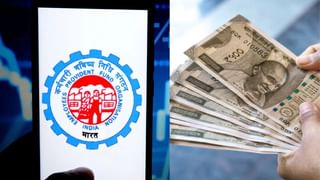 EPFO : பிஎஃப் வட்டியை வரவு வைக்கும் இபிஎஃப்ஓ.. சுலபமாக தெரிந்துக்கொள்வது எப்படி?
