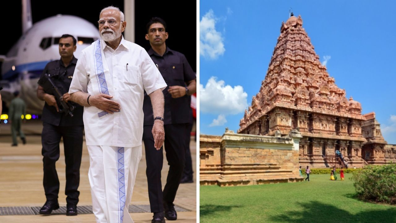 கங்கைகொண்ட சோழபுரம் செல்லும் பிரதமர் மோடி.. பலத்த பாதுகாப்பு! கங்கைகொண்ட சோழபுரம் செல்லும் பிரதமர் மோடி.. பலத்த பாதுகாப்பு!
