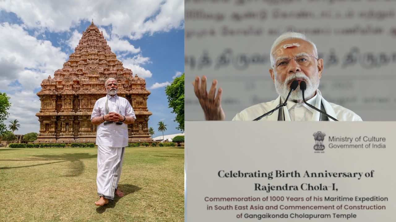 Operation Sindoor: பயங்கரவாதிகளுக்கு ஆபரேஷன் சிந்தூர் மூலம் பதிலடி.. இந்திய இராணுவம் பலம் குறித்து பேசிய பிரதமர் மோடி! Operation Sindoor: பயங்கரவாதிகளுக்கு ஆபரேஷன் சிந்தூர் மூலம் பதிலடி.. இந்திய இராணுவம் பலம் குறித்து பேசிய பிரதமர் மோடி!