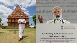 Operation Sindoor: பயங்கரவாதிகளுக்கு ஆபரேஷன் சிந்தூர் மூலம் பதிலடி.. இந்திய இராணுவம் பலம் குறித்து பேசிய பிரதமர் மோடி!