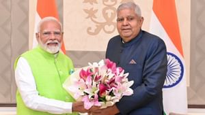 ’நலமுடன் வாழ்க’ ஜக்தீப் தன்கர் ராஜினாமா.. பிரதமர் மோடி சொன்ன விஷயம்!