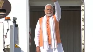 8 நாட்கள் சுற்றுப்பயணத்தை தொடங்கிய பிரதமர் மோடி! 8 நாட்கள் சுற்றுப்பயணத்தை தொடங்கிய பிரதமர் மோடி!