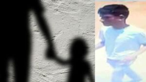 திருவள்ளூர் சிறுமி பாலியல் வன்கொடுமை: குற்றவாளியை கண்டுபிடிக்க உதவுங்க..!