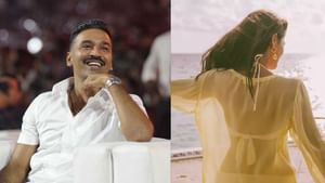 Dhanush : தனுஷிற்கு ஜோடியாகும் விஜய் பட நடிகை! என்ன படம் தெரியுமா? Dhanush : தனுஷிற்கு ஜோடியாகும் விஜய் பட நடிகை! என்ன படம் தெரியுமா?