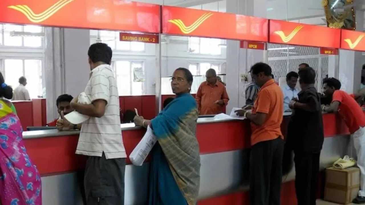 Post Office : ஆகஸ்ட் 2 ஆம் தேதி தபால் நிலைய சேவைகள் ரத்து.. வெளியான முக்கிய அறிவிப்பு!