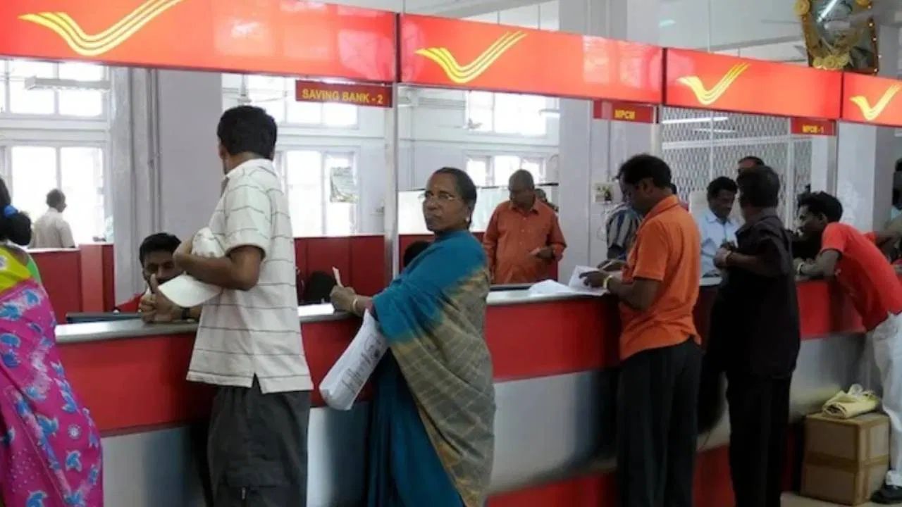 Post Office : ஆகஸ்ட் 2 ஆம் தேதி தபால் நிலைய சேவைகள் ரத்து.. வெளியான முக்கிய அறிவிப்பு! Post Office : ஆகஸ்ட் 2 ஆம் தேதி தபால் நிலைய சேவைகள் ரத்து.. வெளியான முக்கிய அறிவிப்பு!