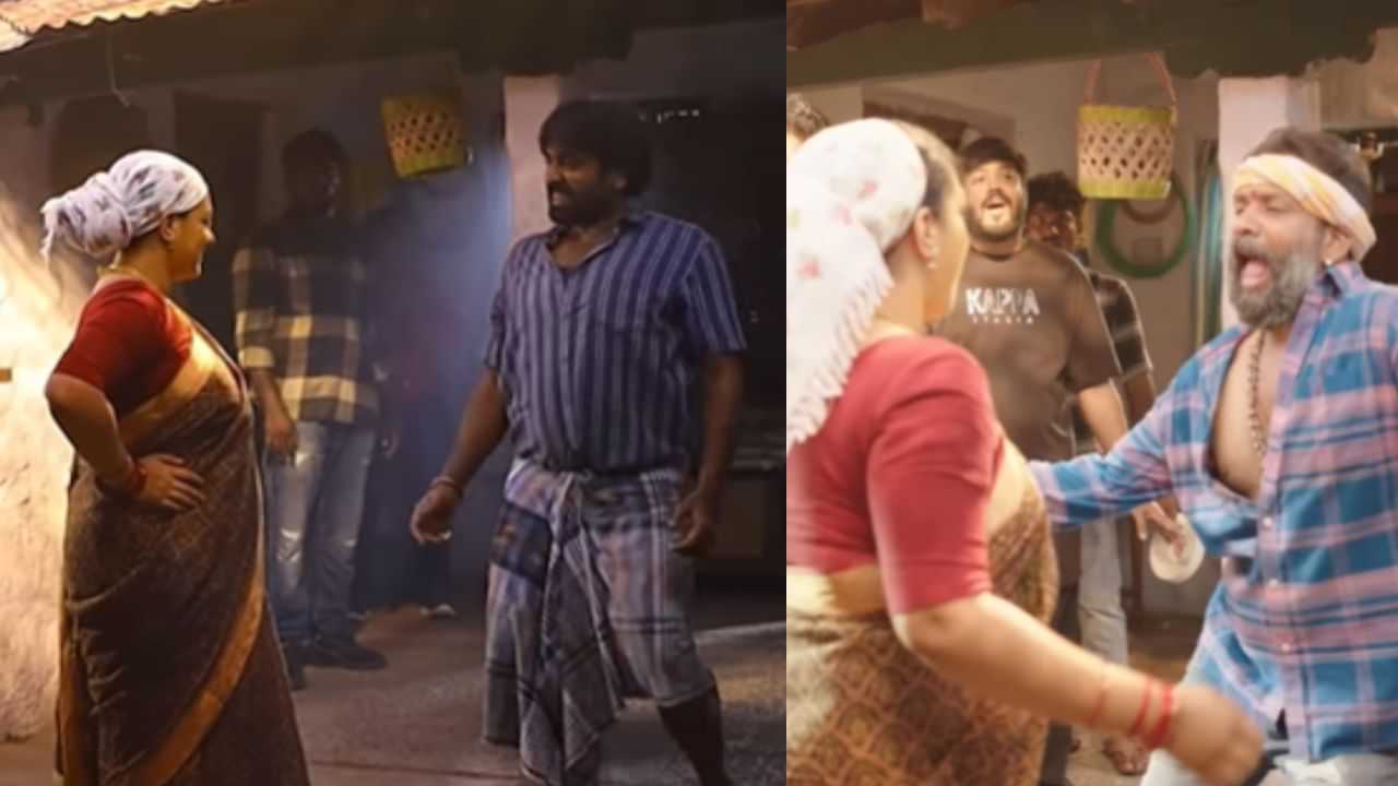 Thalaivan Thalaivii : தலைவன் தலைவி படப் பொட்டல முட்டையே பாடல் BTS வீடியோ