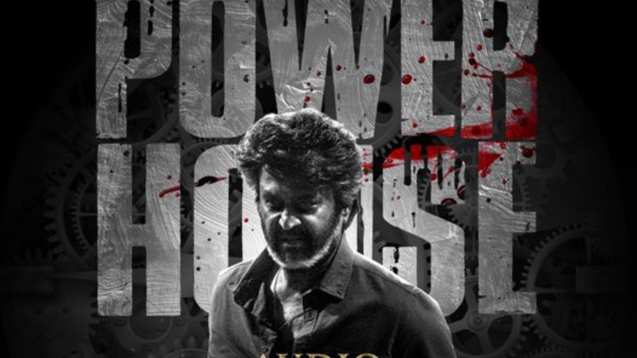 Coolie : ரஜினிகாந்த்தின் கூலி.. 3வது பாடலான ‘Power House’ வெளியீடு! Coolie : ரஜினிகாந்த்தின் கூலி.. 3வது பாடலான ‘Power House’ வெளியீடு!