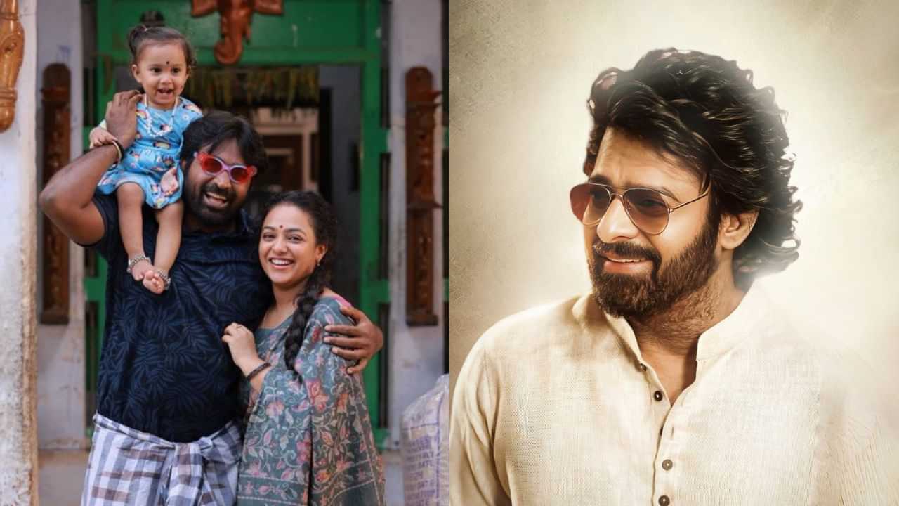 Prabhas : விஜய் சேதுபதியின் தலைவன் தலைவி படத்தைப் பாராட்டிய பிரபாஸ்!