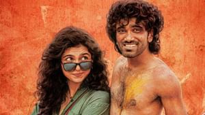 Dude : பிரதீப் ரங்கநாதத்தின் ‘டியூட்’ – ஓடிடி உரிமையை கைப்பற்றிய பிரபல நிறுவனம் – எத்தனை கோடிக்குத் தெரியுமா? Dude : பிரதீப் ரங்கநாதத்தின் ‘டியூட்’ – ஓடிடி உரிமையை கைப்பற்றிய பிரபல நிறுவனம் – எத்தனை கோடிக்குத் தெரியுமா?