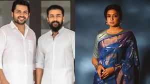 Priyamani: சூர்யா, கார்த்தி இருவரும் சொக்கத்தங்கம்.. பிரியாமணி நெகிழ்ச்சி! Priyamani: சூர்யா, கார்த்தி இருவரும் சொக்கத்தங்கம்.. பிரியாமணி நெகிழ்ச்சி!