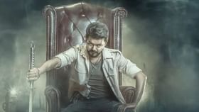 Jana Nayagan : ‘தளபதி விஜய்யின் ஜன நாயகன் படம் அற்புதமாக வந்திருக்கிறது’ – தயாரிப்பாளர் கொடுத்த தகவல்! Jana Nayagan : ‘தளபதி விஜய்யின் ஜன நாயகன் படம் அற்புதமாக வந்திருக்கிறது’ – தயாரிப்பாளர் கொடுத்த தகவல்!...