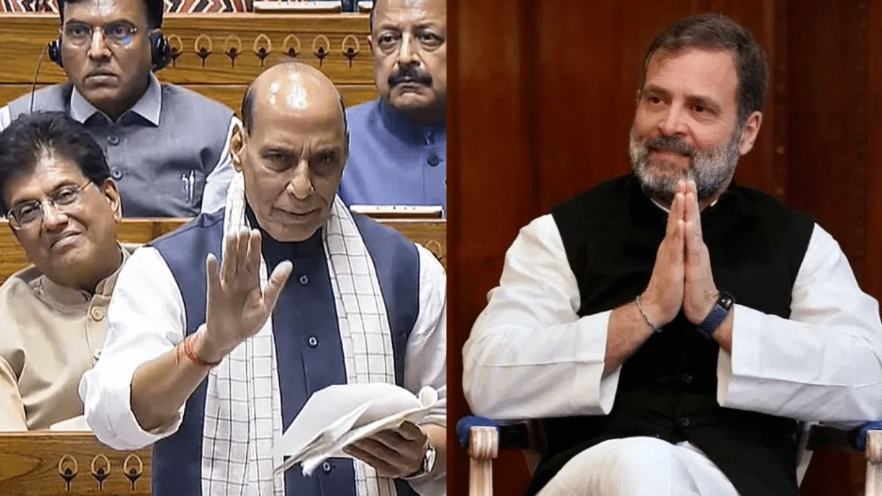 Operation Sindoor : மக்களவையில் ராஜ்நாத் சிங் விளக்கம் – அமைதியாக இருந்த ராகுல் காந்தியால் சர்ச்சை! Operation Sindoor : மக்களவையில் ராஜ்நாத் சிங் விளக்கம் – அமைதியாக இருந்த ராகுல் காந்தியால் சர்ச்சை!