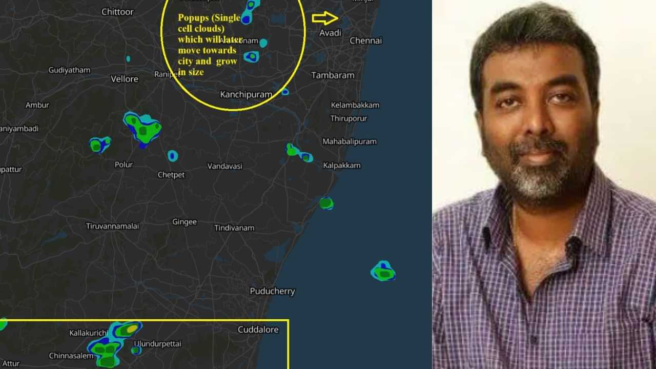 உருவாகும் குறைந்த காற்றழுத்த தாழ்வு பகுதி.. சென்னை மற்றும் சுற்றுவட்டார பகுதிகளில் கொட்டப்போகும் மழை..