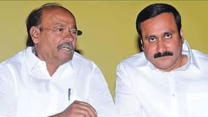 கட்சி கொடியை பயன்படுத்த தடை.. அன்புமணிக்கு எதிராக டிஜிபியிடம் மனு..