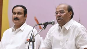 ‘என் பெயரை பயன்படுத்தக் கூடாது’ அன்புமணிக்கு ராமதாஸ் எச்சரிக்கை.. உச்சகட்ட மோதல்! ‘என் பெயரை பயன்படுத்தக் கூடாது’ அன்புமணிக்கு ராமதாஸ் எச்சரிக்கை.. உச்சகட்ட மோதல்!