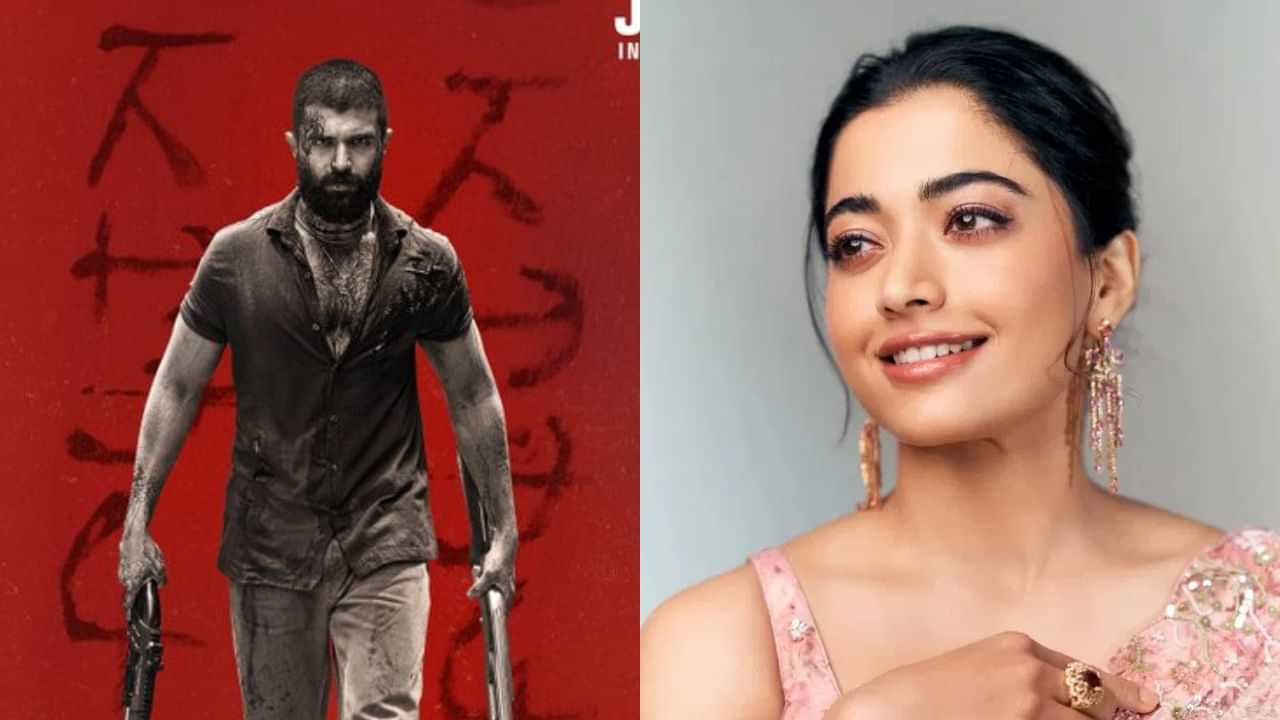 Rashmika Mandanna : நாம் சாதித்துவிட்டோம்.. கிங்டம் படம் குறித்து ராஷ்மிகா மந்தனா மகிழ்ச்சி