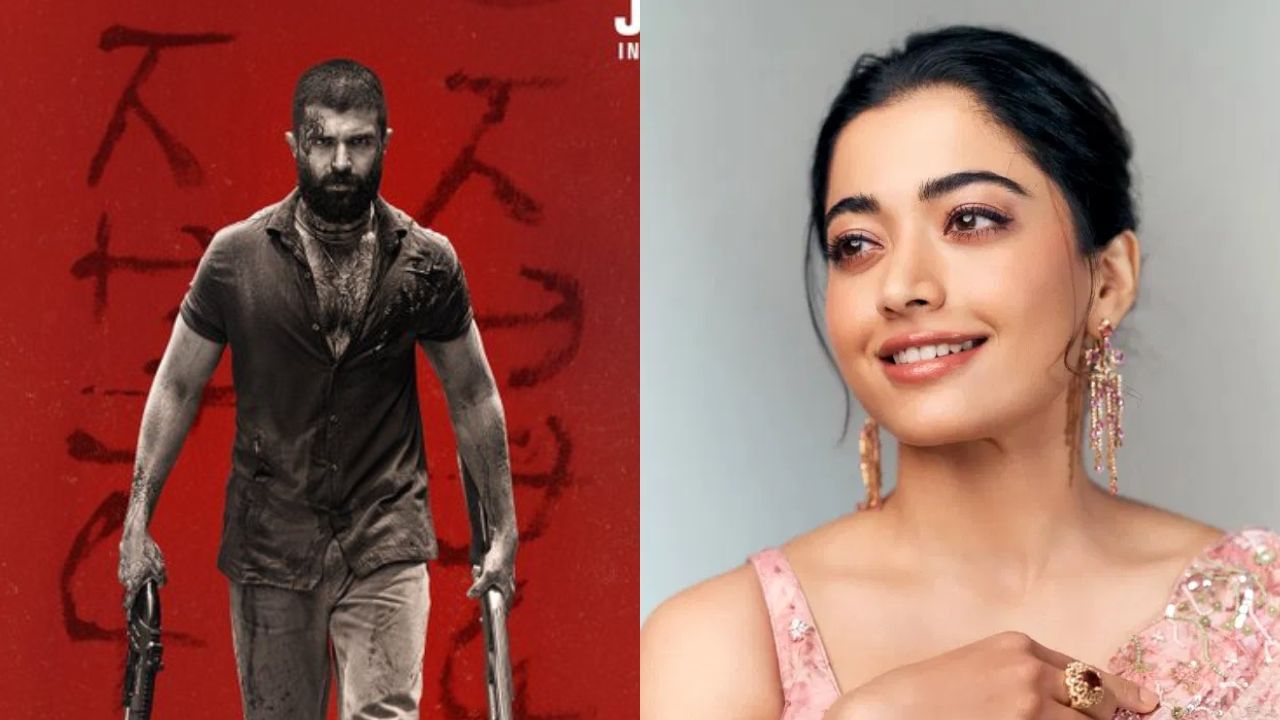 Rashmika Mandanna : ‘நாம் சாதித்துவிட்டோம்’.. கிங்டம் படம் குறித்து ராஷ்மிகா மந்தனா மகிழ்ச்சி Rashmika Mandanna : ‘நாம் சாதித்துவிட்டோம்’.. கிங்டம் படம் குறித்து ராஷ்மிகா மந்தனா மகிழ்ச்சி