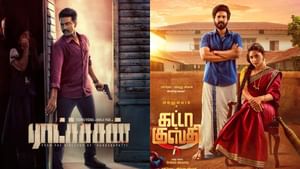 Vishnu Vishal : ராட்சசன் 2 உருவாகிறதா? ரசிகர்களுக்கு சர்ப்ரைஸ் கொடுத்த விஷ்ணு விஷால்! Vishnu Vishal : ராட்சசன் 2 உருவாகிறதா? ரசிகர்களுக்கு சர்ப்ரைஸ் கொடுத்த விஷ்ணு விஷால்!