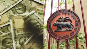 Repo Rate : வீட்டு கடன் வைத்துள்ளவர்களுக்கு குட் நியூஸ்.. ரெப்போ வட்டி விகிதம் குறித்து வெளியான முக்கிய தகவல்! Repo Rate : வீட்டு கடன் வைத்துள்ளவர்களுக்கு குட் நியூஸ்.. ரெப்போ வட்டி விகிதம் குறித்து வெளியான முக்கிய தகவல்!