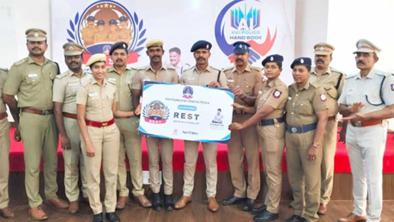 காவலர்கள் வார விடுமுறை எடுக்க புதிய செயலி.. இதன் சிறப்பம்சம் என்ன?