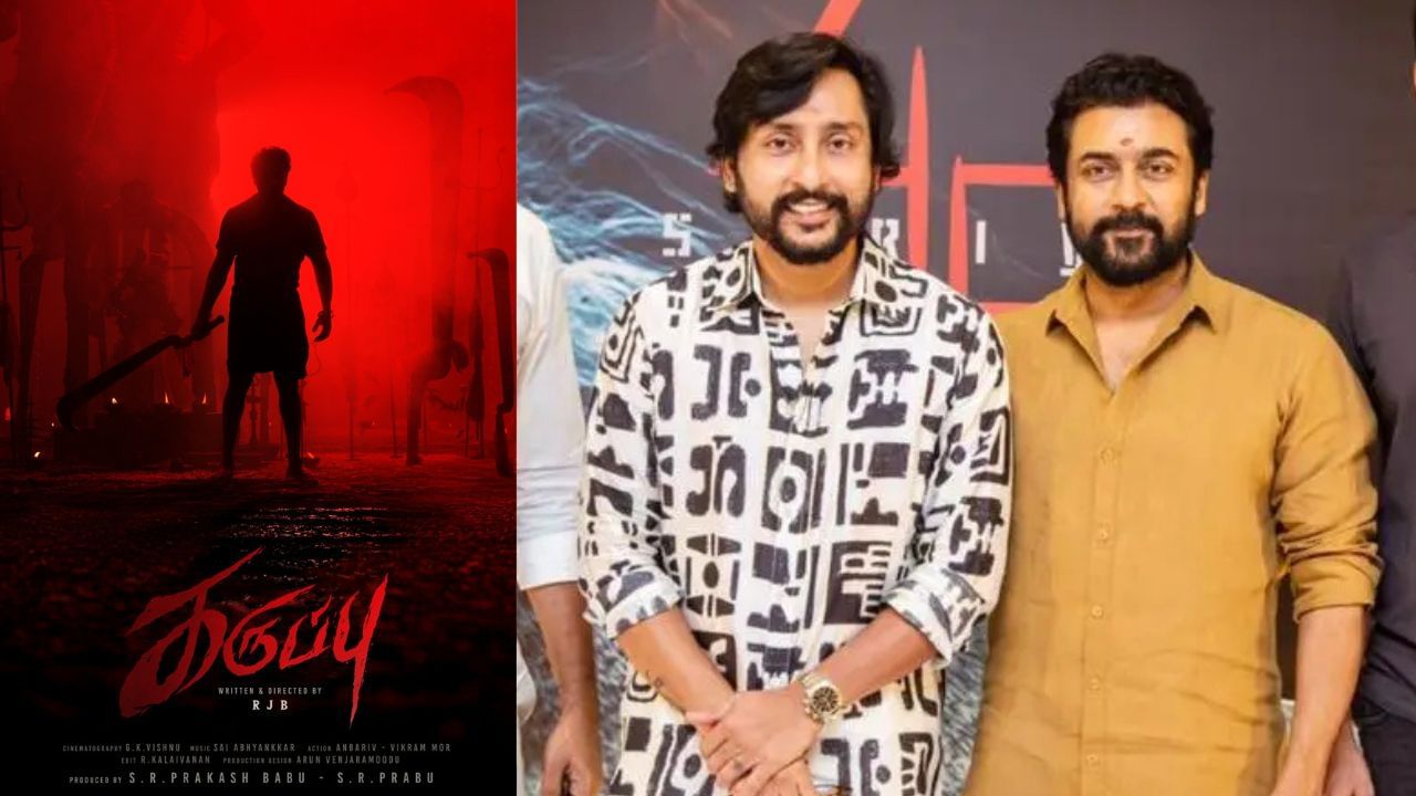 Karuppu : எதிர்பார்ப்பில் சூர்யாவின் ‘கருப்பு’.. இயக்குநர் ஆர்.ஜே. பாலாஜி கொடுத்த சூப்பர் அப்டேட்!