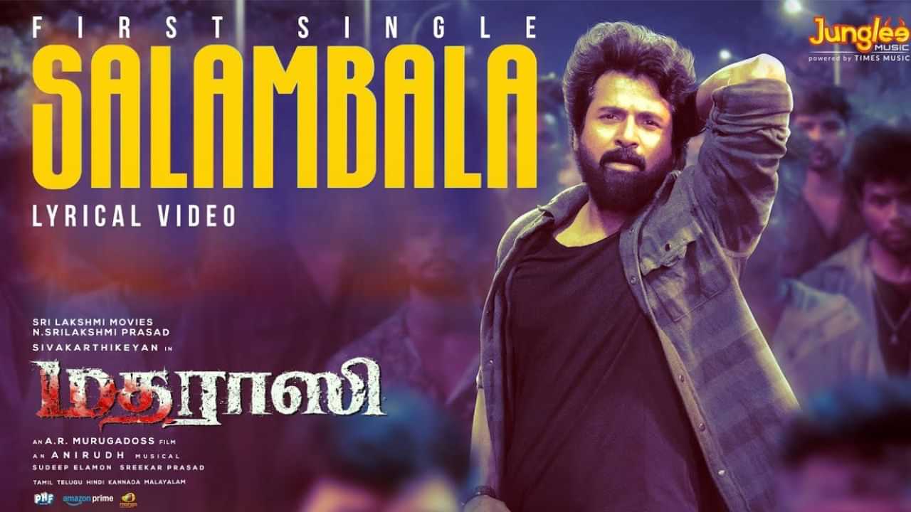 Madharaasi : சாய் அபயங்கரின் குரலில்.. சிவகார்த்திகேயனின் மதராஸி படத்திலிருந்து சலம்பல என்ற பாடல் வெளியானது!