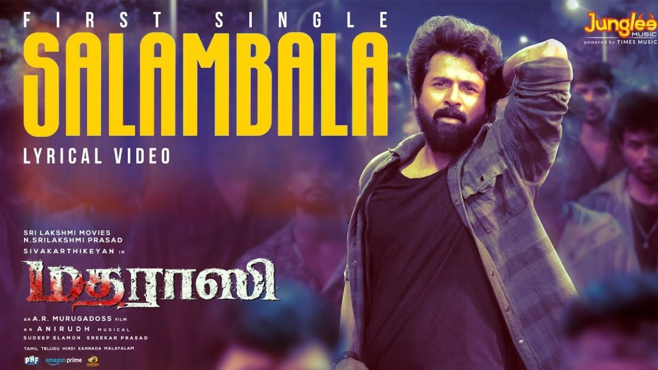 Madharaasi : சாய் அபயங்கரின் குரலில்.. சிவகார்த்திகேயனின் மதராஸி படத்திலிருந்து ‘சலம்பல’ என்ற பாடல் வெளியானது! Madharaasi : சாய் அபயங்கரின் குரலில்.. சிவகார்த்திகேயனின் மதராஸி படத்திலிருந்து ‘சலம்பல’ என்ற பாடல் வெளியானது!